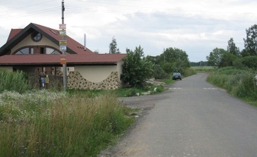 Городище