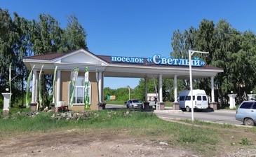 Светлый