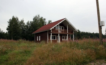 Ski House (Скай Хаус)