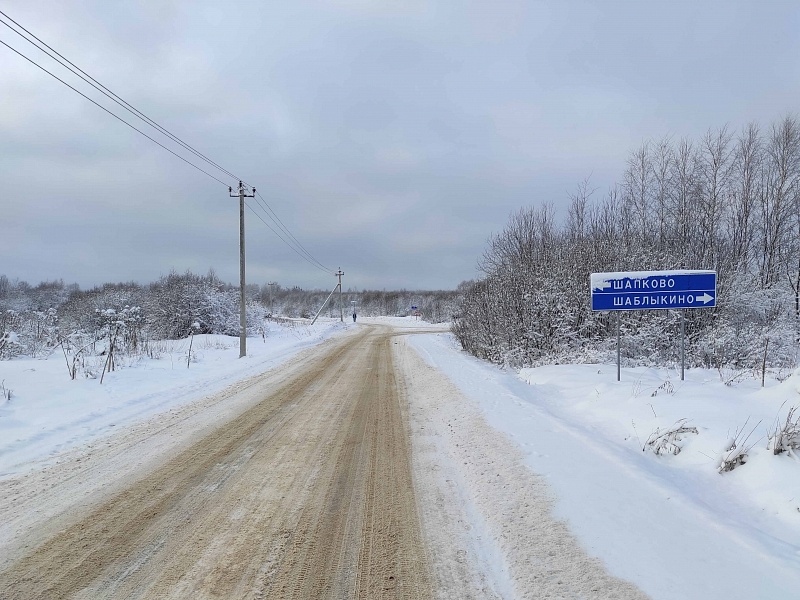 Обустройство