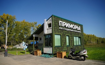 Приморье