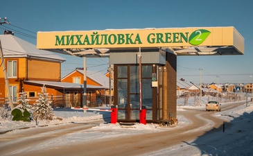 Михайловка Green 2 (Михайловка Грин 2)