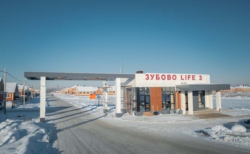 Зубово Life 3