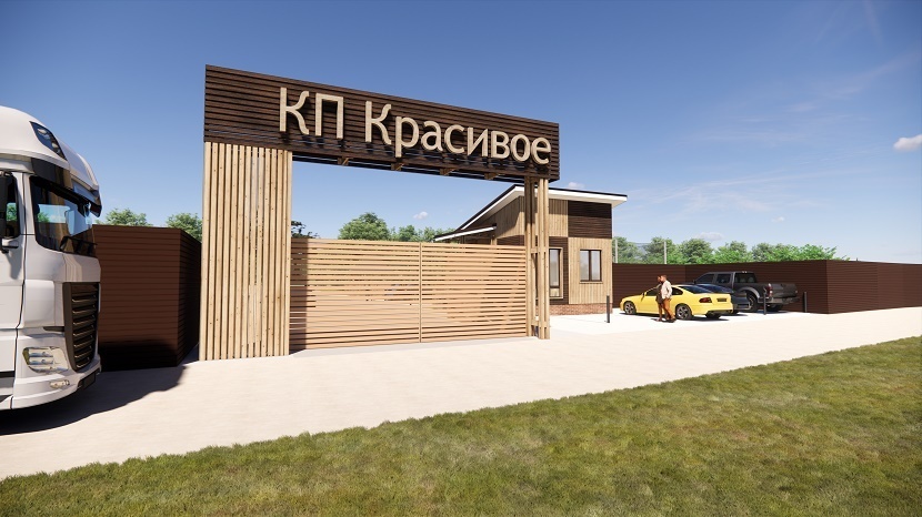 Инфраструктура