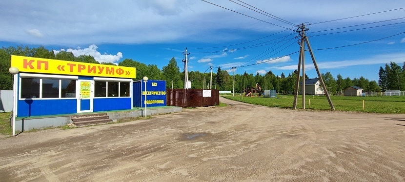 Новая Рига