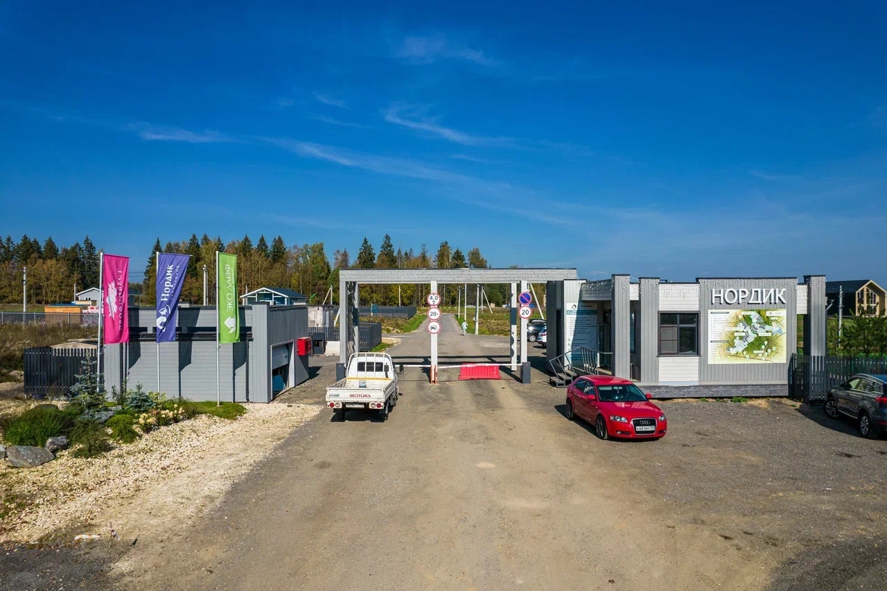 Безопасность