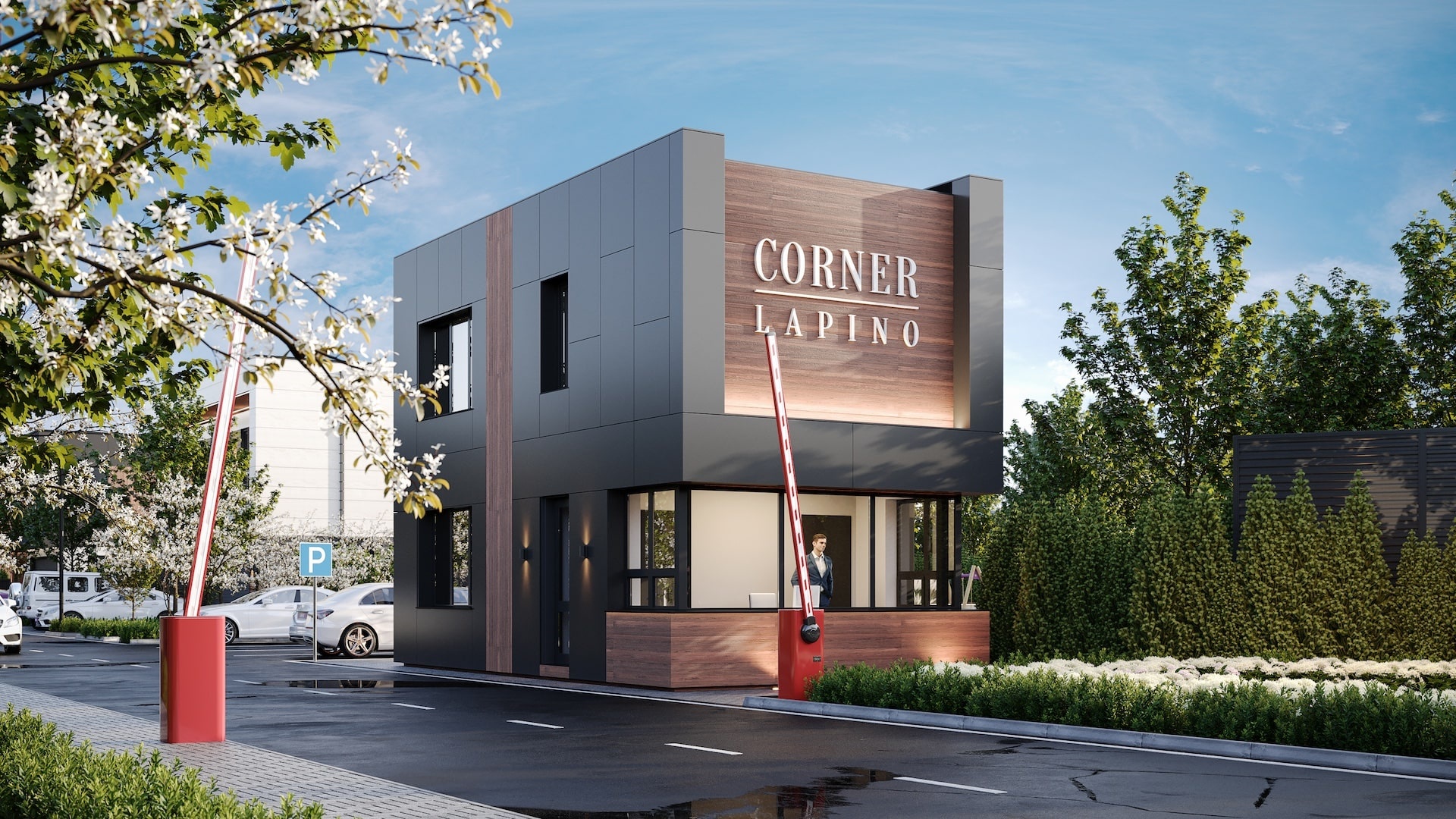 Инфраструктура 