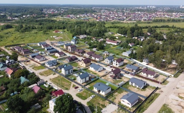 Городской