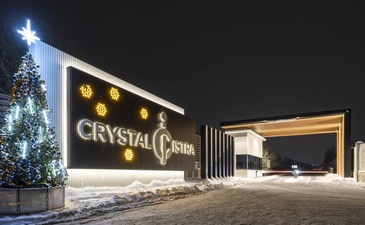Crystal Istra (Кристал Истра)
