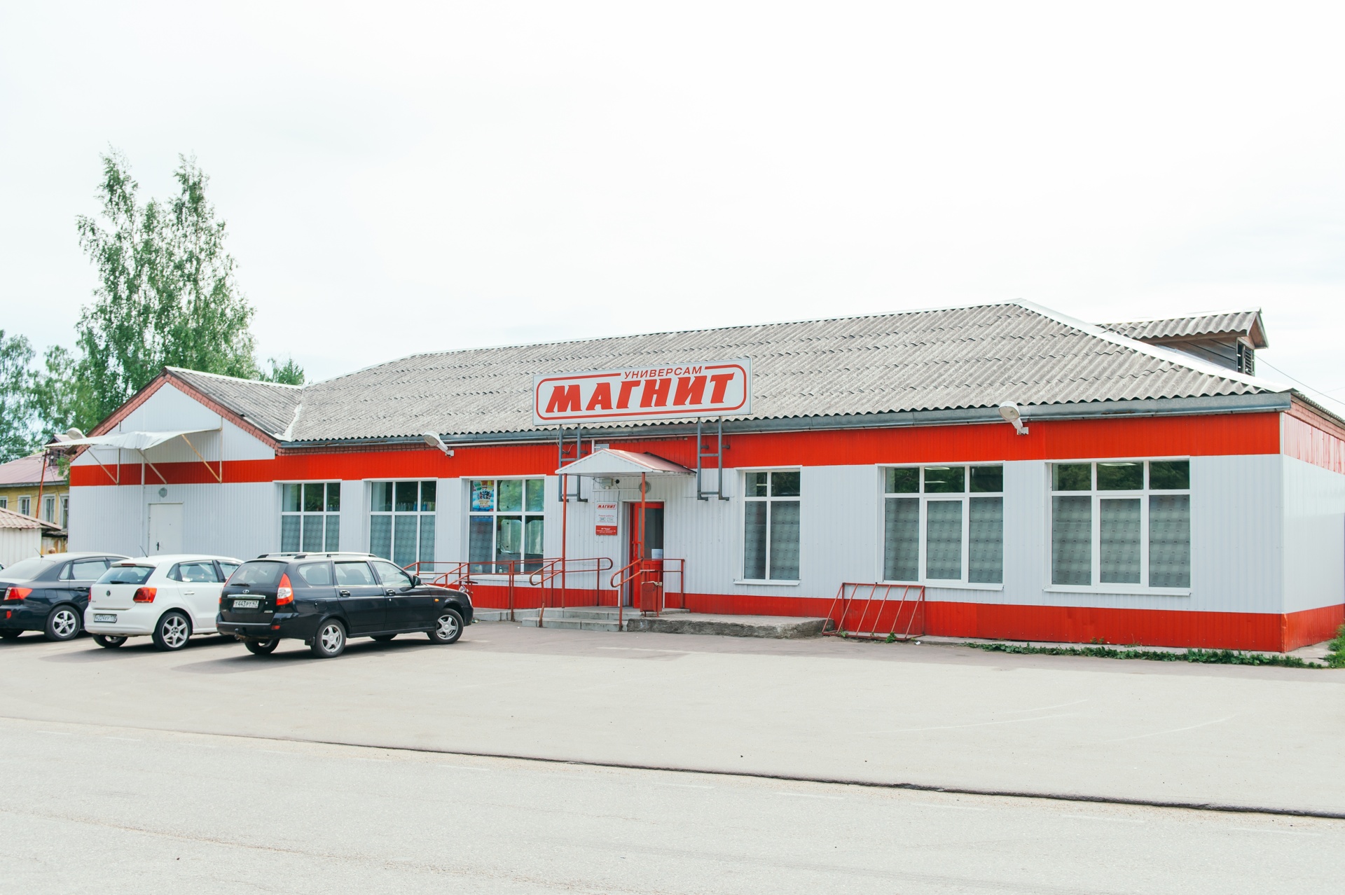 Инфраструктура под рукой