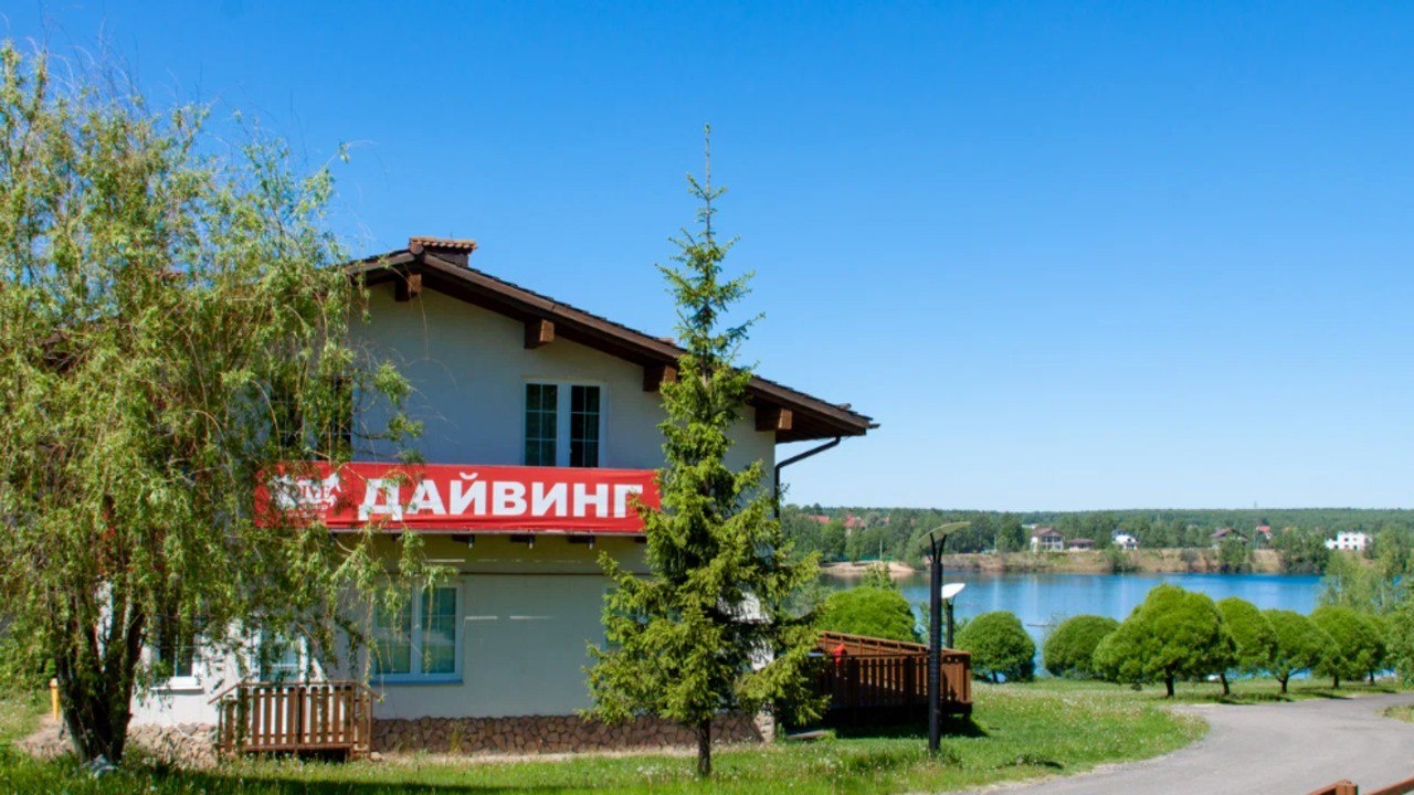 Спортивный центр