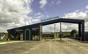 Рижский парк