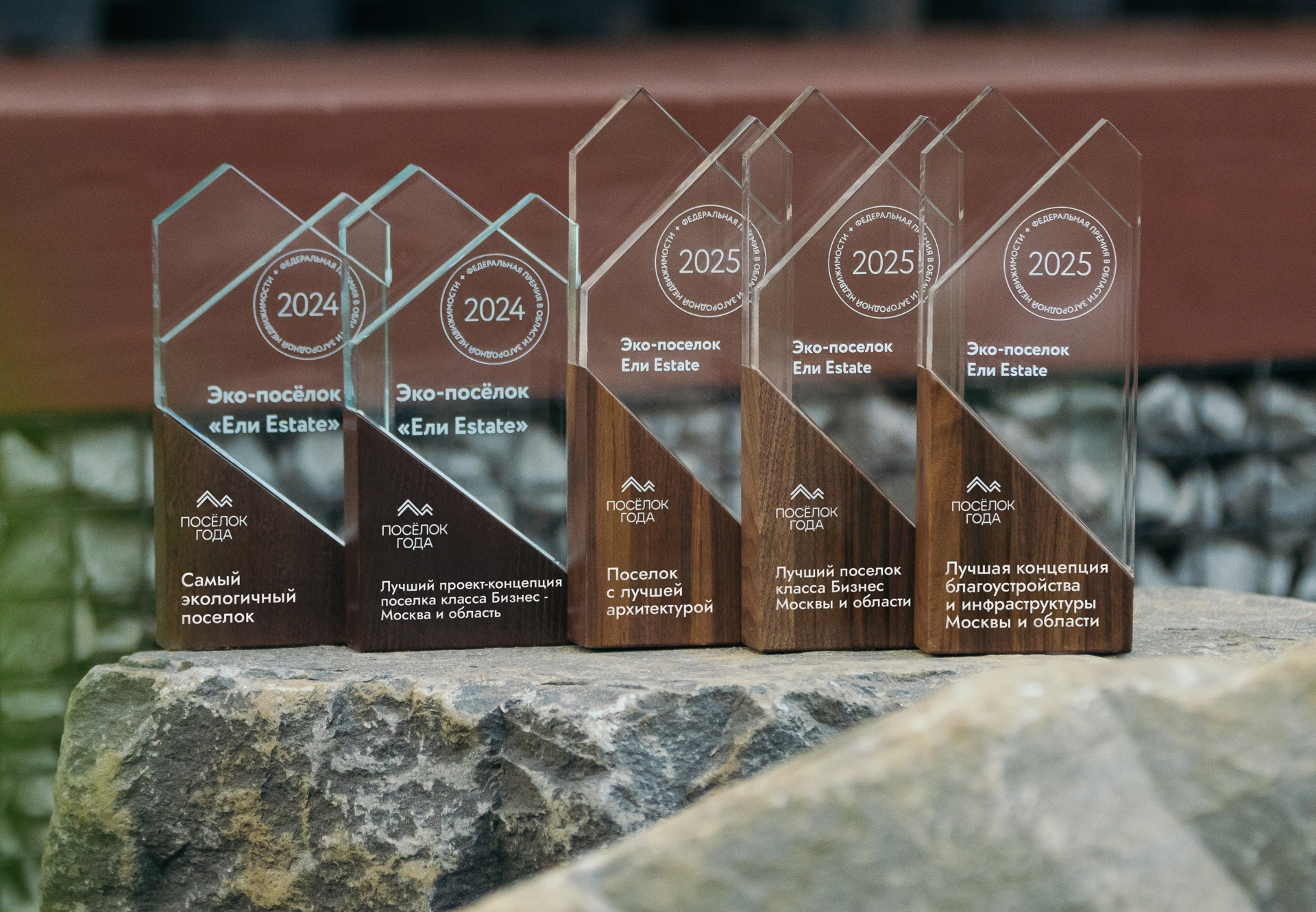 Пятикратный победитель Премии Поселок Года