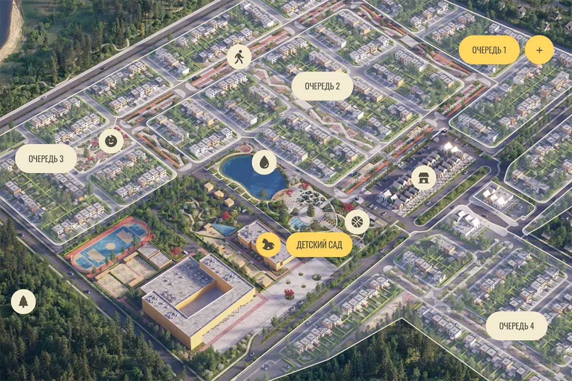 Собственный детский сад