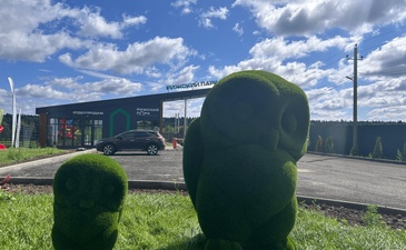 Усадьба патрикеево