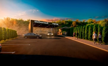 Шахматный Город