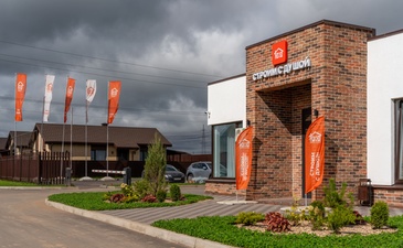 Солнечный Город