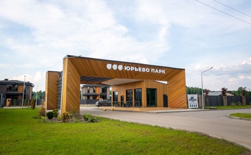 Юрьево парк